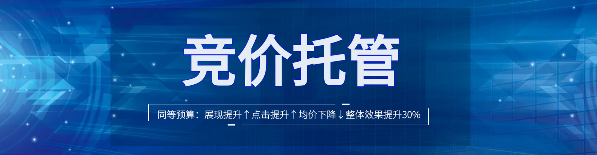 神池推广信息流