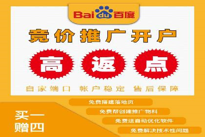 携手百度推广代理商，实现企业业绩突破