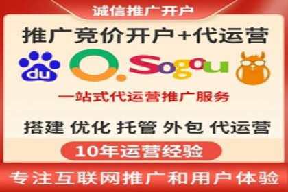 百度推广如何实现低成本高转化？——看这里！