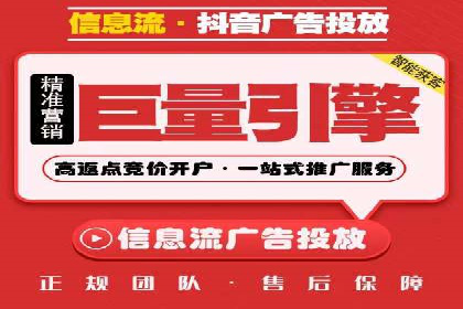 信息流广告优化策略全解析